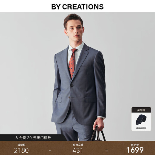 By Creations Pure Wool Textured Suit Men's Business Single-breasted Professional Commuting Formal Groom Wedding Dress Light Blue 48 For trousers size, please consult customer service for remarks