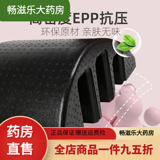 Universal Scoliosis Device Teenage Medical Pilates Spinal Device arc scoliosis lumbar spine soothing yoga equipment spine high density silver gray (hardened - load bearing 300KG)