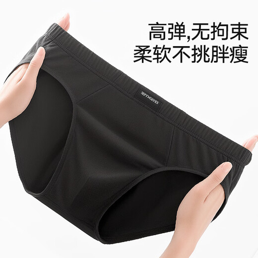 七匹狼内裤男7A抗菌纯棉男士内裤三角裤短裤男4条装