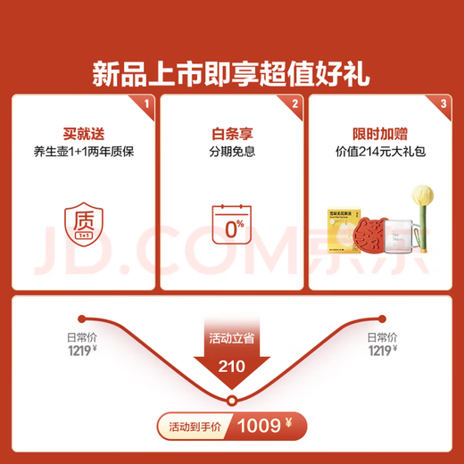 Beiding (Buydeem) health pot, all glass in one, health pot, tea boiler, stewing teapot, kettle, scented tea health pot, hot milk 0 glue mother and baby grade kettle gift, cooking CP health pot-green + cup 600ml-yellow 1.2L