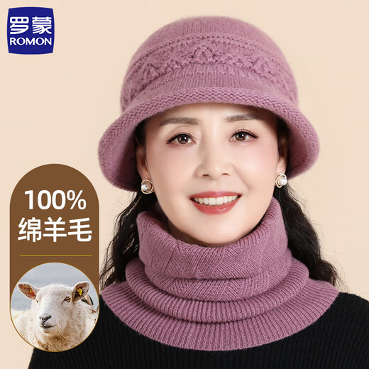 Romon 100% wool woolen hat and scarf suit for middle-aged and elderly women, autumn and winter warm knitted hat for the elderly, grandma and old lady