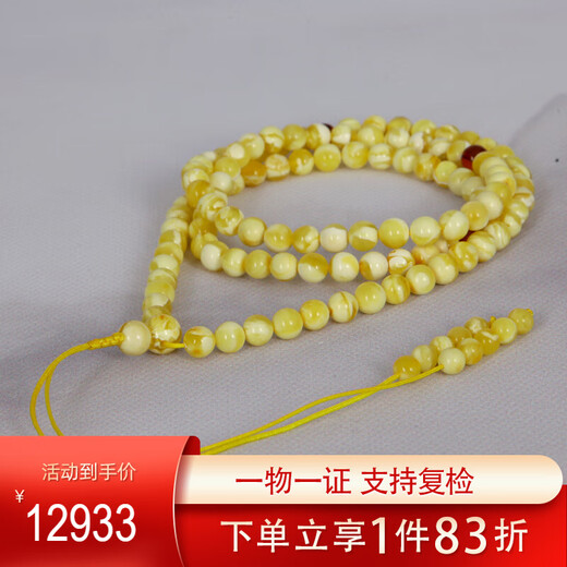 Famous Amber Family Natural Beeswax Rosary Beads Unoptimized Amber 108 Buddha Beads White Flower Wax Amber Bracelet Authentic Birthday Gift