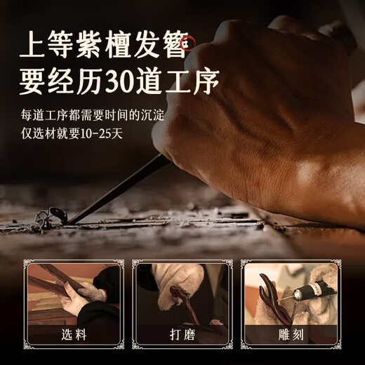 Zhuishi's high-end rosewood hairpin is a gift for your girlfriend. New Chinese style niche hairpin, ancient style, cool and Chinese style.