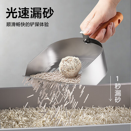 GUOFAN stainless steel cat litter shovel, special tofu sand fine hole cat metal large mineral sand shovel artifact