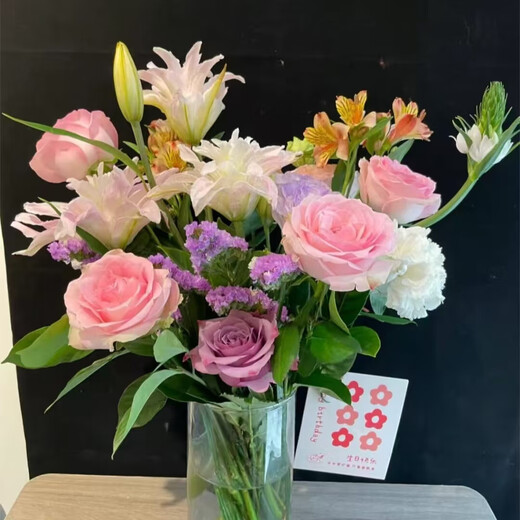 Blind box bouquet Yunnan base straight hair mixed flowers real flower arrangement roses birthday gift ornaments lily main flower lily 20 random flowers flowers (advanced combination)