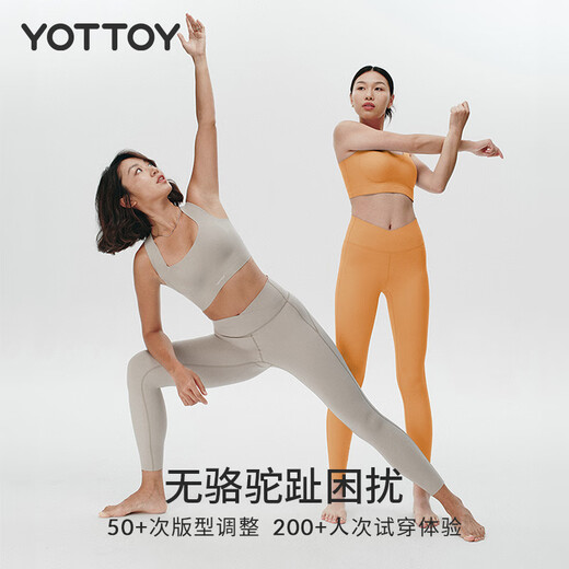 Yottoy cloud pants 4.0 micro-pressure yoga pants women's high-waist butt lift fitness Pilates suit sports outer wear spring gray S _ Recommended 44-50kg