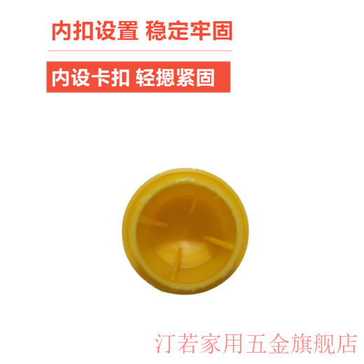 Zhizhou plastic rebar protective cap mushroom cap rebar wire head protective sleeve threaded sleeve protective cap steel pipe protective cap 8-16 steel bar * 10 pieces minimum