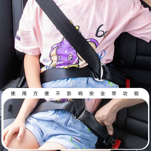 梅萨斯（MIXSAS）汽车儿童安全带限位器防勒脖勒肚子锌合金属安全带松紧调节固定器 1个【锌合金】安全带松紧调节器