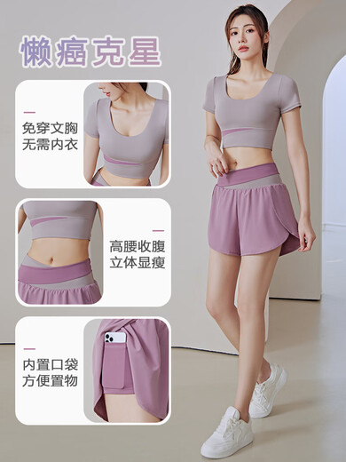Yoga wear for women 2025 new summer style professional Pilates training morning running large size fitness suit sports top short-sleeved suit milk purple + berry purple S recommended 80-95Jin Jin equals 0.5 kg