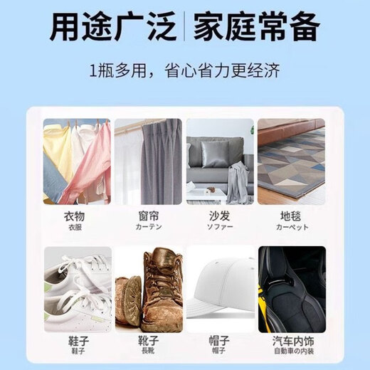 Clothes oil remover, oil stain lazy person stubborn laundry artifact, powerful biological enzyme stain cleaning oil stain emulsifier 3 bottles
