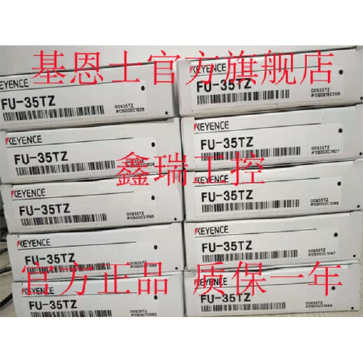 Keyence imported fiber optic sensor FU-49X 35TZ 45X 65X 66TZ 77TZ 67TZ FU-49X