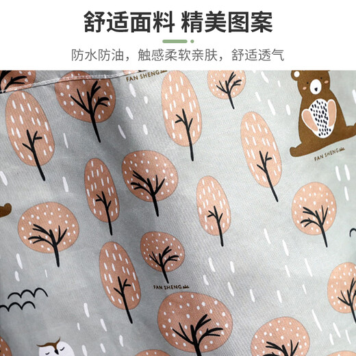 京惠思创 韩版时尚围裙【防污 防油 长袖】卡通图案厨房围裙女家用长袖