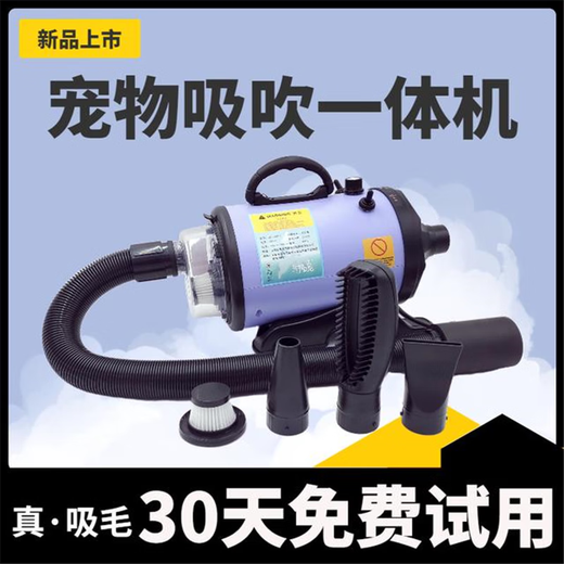 Arctic pet dog water blower pet suction and blowing all-in-one pet drying and blowing artifact high-power pet hair dryer Yunyanzi-max version all-in-one suction and blowing machine