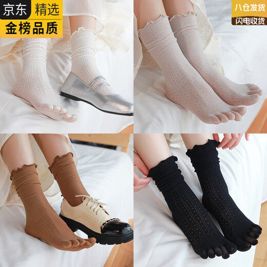 DY Japanese imported brand summer toe socks for women, velvet mid-tube bubble socks, hollow fungus border, snag-proof split toe socks, 1 white, 1 lotus color, 1 coffee, 1 black, one size fits all (suitable for 34-40)