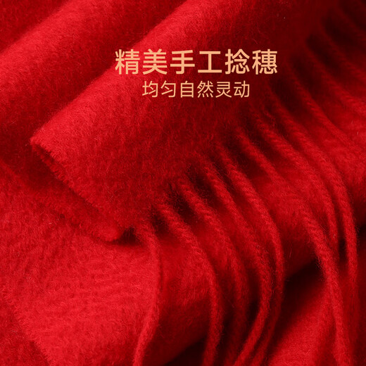 Hengyuan Xiang Red Scarf Women's Autumn and Winter Wool Women's Scarf New Year's Eve Party Gift for Mom's Birthday Qiji Red Gift Box