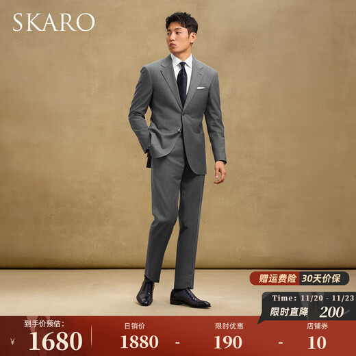 SKARO Handmade Milan Eye & Anti-Wrinkle Gray Suit Suit Men's Business Wedding Suit 2025 Gray SKG1641A Size 50 Top Please note the size of the trousers