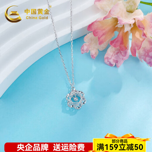 China Gold (CHINA GOLD) platinum necklace wound flower-shaped chain set as a gift for your girlfriend as a gift, about 4.74g