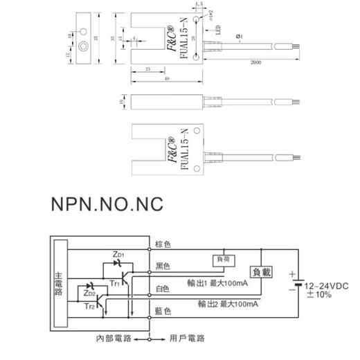 Jiazhun large slot photoelectric switch FUAL15 25 30 50 80 120-N FU07 FU30-N KT FUP-50N