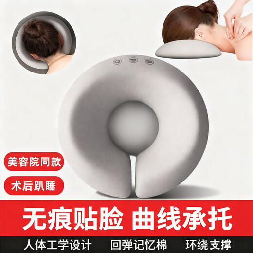 Chuangmaxi lying pillow beauty bed lying sleeping pillow multi-functional memory foam rebound beauty salon massage massage bed U-shaped lying sleeping pillow