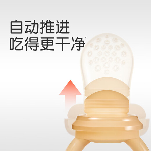 Shi Xi Zhi Zhi Le Baby Teether Soothing Bite Bag Baby Fruit and Vegetable Automatic Propelling Food Feeder Shi Xi Zhi Zhe Le S Size + Bite Bag L Size 1 Pack