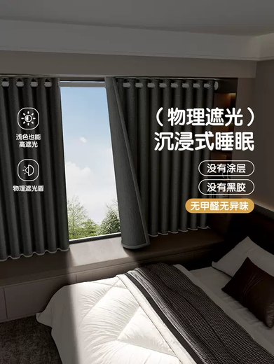 Yusenyi punch-free full blackout bedroom sun protection and heat insulation floating curtains new high-end children's room small window matte Phantom rock gray full blackout curtain + telescopic rod suitable for window width 55cm80cm curtain width 110x curtain height 150 piece