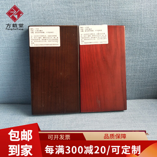 Fang Zaitang New Chinese style office desk and chair combination simple solid wood boss desk bookcase president desk high-end executive desk atmosphere executive desk color deposit