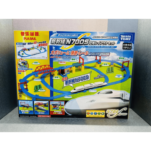 Tomica Track TOMY Alloy Car Sound and Light Track Set Men's Toy Children's Gift Happy Self-Driving Remote Control Deluxe Set (Train + Remote Control)