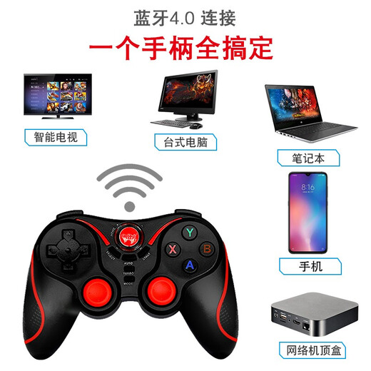 WELCOM Wireless Bluetooth King of Glory Game Controller Vibration Android Phone PC Computer TV Mobile Game Sekiro Brawl Cross Fire Gu Jian Qi Tan Speed ​​Official Black and Red Standard Edition + Wireless Receiver (Computer/TV Use)