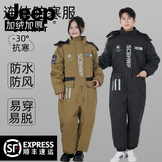 JEEP SPIRIT Cycling one-piece windshield cold storage ski cold-proof cotton coat for men Russian minus 50 degree military coat fishing winter plus fat plus size men's clothing - add to favorites and enjoy priority delivery M 160 size suitable for height 155-165C weight 90-13