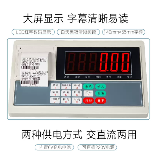 Yusenyi self-adhesive label thermal electronic scale 100kg barcode printing commercial industrial weighing scale 150kg self-adhesive printing 40x50 table