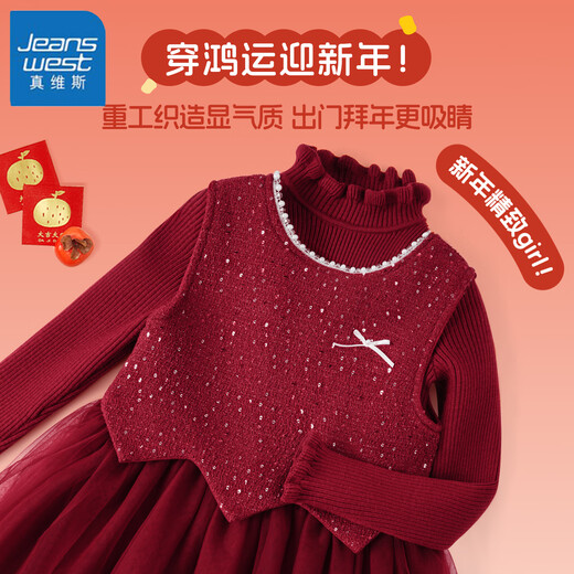 Jeanswest girls' velvet princess dress New Year's red dress 2026 new winter New Year's wear children's star vest dress star gauze skirt 110