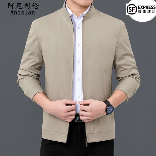 Anislen Noble Jacket Men's Soft, Comfortable, Iron-Free and Wear-Resistant Men's Jacket Business Casual Leadership Top Large Size Jacket Men 2086 Dark Blue Stand Collar XL 180 Size Recommended 146-155 Jin Jin equals 0.5 kg to wear