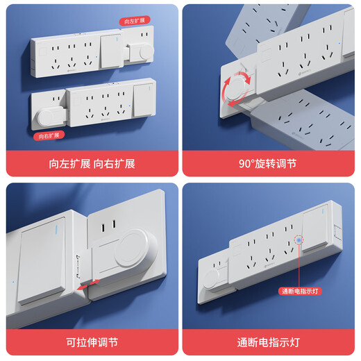 International electrician (FDD) socket one-turn multi-expansion in-situ replacement punch-free converter plug strip kitchen extension multi-functional socket expansion left expansion gray fifteen holes per opening