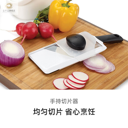 Gongziyu Aoxiu slicing artifact potato slices lemon fruit potato chips white radish cutting kitchen household stainless steel hand-held slicer