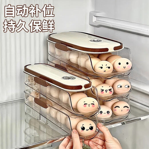 TYZAYR Japanese automatic rolling egg storage box for refrigerators, special kitchen organizer, refrigerator side door with deepened large capacity box, double rows and single layer (with built-in handle, can hold 16 eggs)