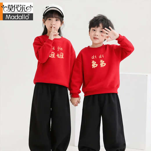 Modal parent-child outfits for a family of three and four red grandparents and grandchildren, three generations of family photo clothes, sweatshirts for grandparents and grandma, baby-red 120 40-50Jin Jin is equal to 0.5 kg