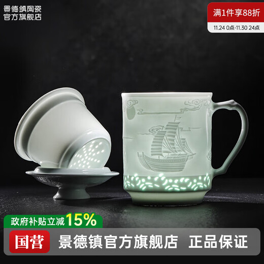 Jingdezhen (jdz) ceramic shadow green office cup household large-capacity tea cup tea water separation tea cup water cup birthday gift for men smooth sailing exquisite office cup
