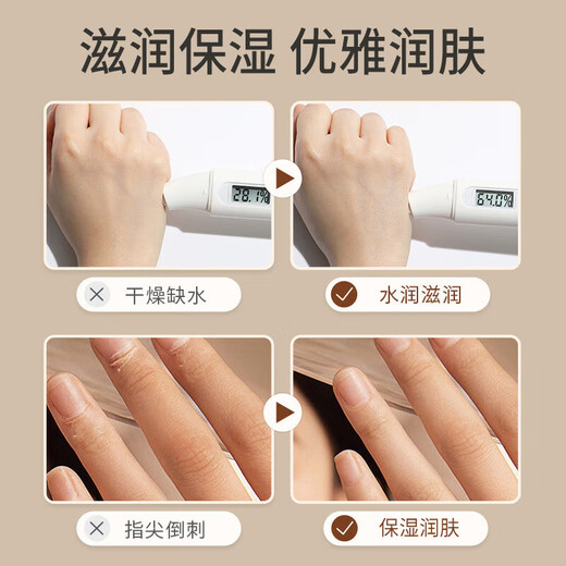 Vitamin E Hand Cream Fragrance Dry and Rough Moisturizing Anti-Crack Moisturizing Autumn and Winter Hand Mask for Men and Women 300g 2 Bottles Gardenia + Jasmine Hand Cream