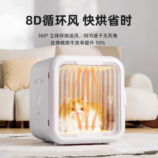 京宠宠物烘干箱猫咪烘干箱家用自动吹干机家用洗澡吹毛狗狗智能烘干机 【爱马仕橙】P7高配款65L【18斤内猫狗适用】