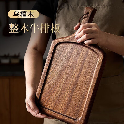 Chuxin ebony steak board solid wood western food plate rectangular pizza wooden board support bread board sushi pose wooden plate steak board + knife and fork set whole wood ebony wood