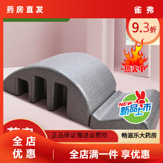 Universal Scoliosis Device Teenage Medical Pilates Spinal Device arc scoliosis lumbar spine soothing yoga equipment spine high density silver gray (hardened - load bearing 300KG)