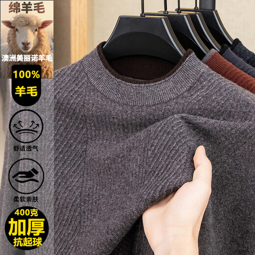 Hengyuanxiang 100% pure wool sweater men's knitted sweater 2025 winter new wool casual versatile knitted sweater for men 101563 handrest blue gray S 165