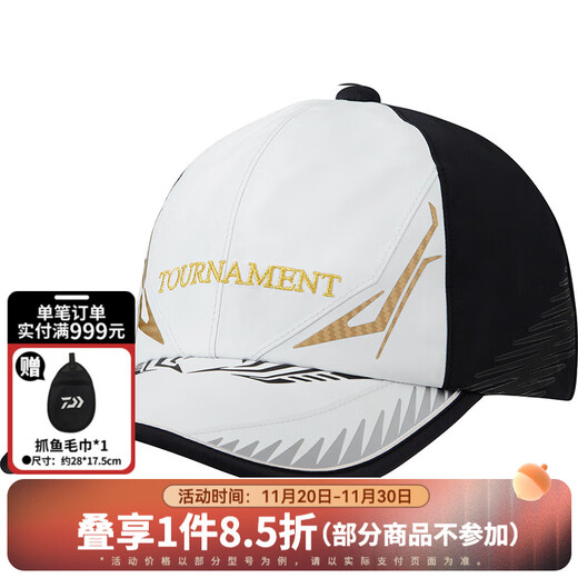 DAIWA Autumn and Winter DC-1123T Tulumen Rock Fishing Competition Fishing Cap Breathable Peaked Baseball Cap White One Size