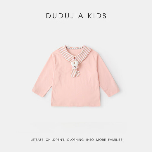 Dudujia College Style Boys T-shirt Spring Clothes Children Skin Friendly Casual Long Sleeve Girls Versatile Spring Shawl Collar Top Yellow Stripes 120