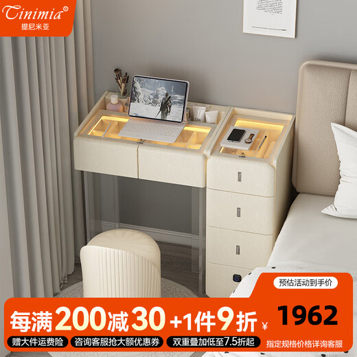 Tinimia bedside dresser desk two-in-one small apartment bedroom bedside cabinet integrated laptop desk with socket 1.1 meter dresser cabinet + makeup stool丨embedded high-power power strip Side cabinets can be installed left and right - placed as needed