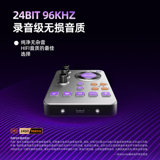 Synido Forest Island Wireless Small UFO Mobile Phone Tablet Live Sound Card Converter Expansion Mobile Phone Android Live DockA30 Computer Live Instrument Internal Recording Live No. 1 Wireless Portable Package A30 Dock + Monitoring Headphones