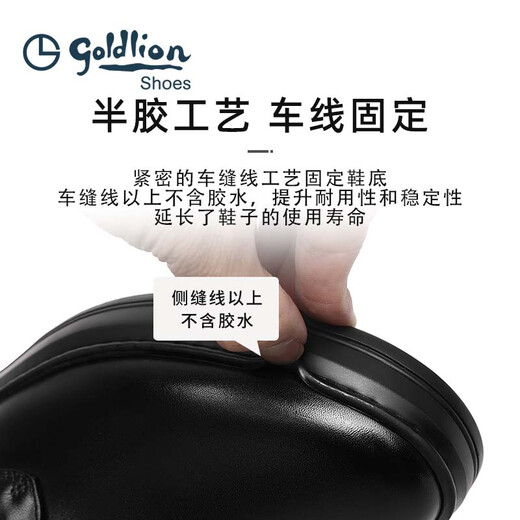 Goldlion men's shoes, fashionable and simple leather shoes, comfortable lace-up business casual shoes 50823026501A-black-size 42