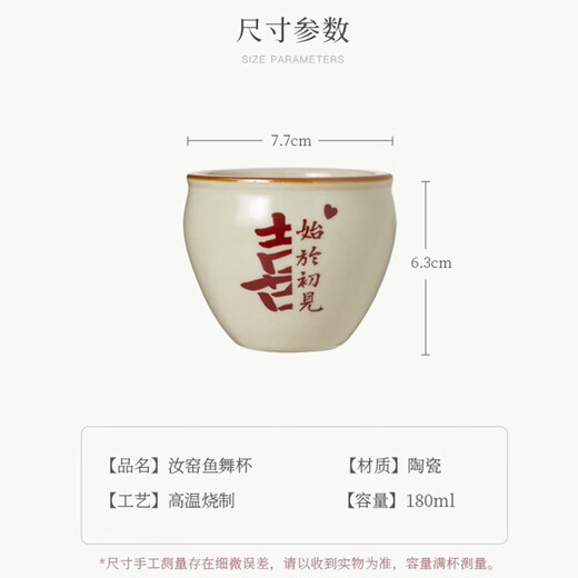 泥土故事汝窑茶杯开片可养订婚结婚礼物送新人高档实用伴手礼纪念日礼物