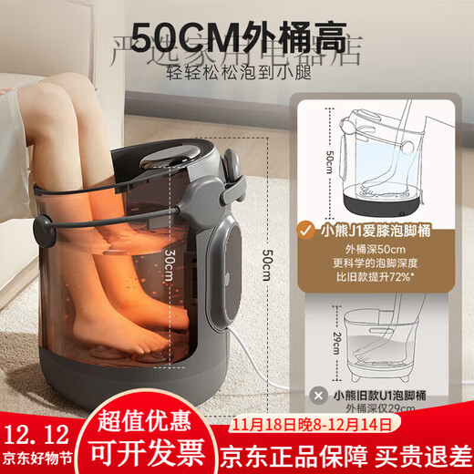 Bear Knee Foot Bath Constant Temperature Fully Automatic Highly Deep Heated Calf Foot Bath Electric Massage Household Foot Bath Tall Body Far Infrared Hot Compress Red Bianstone Massage Upgraded Tall Style Far Infrared Hot Compress + Red Bianstone Scraping