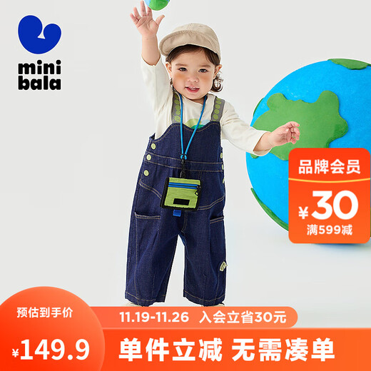 Mini Balabala boys and girls pants autumn new baby overalls cute and cute baby jeans denim dark blue 88301 100